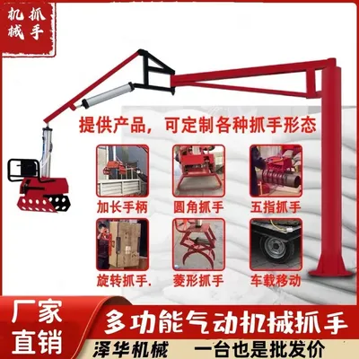 丽水市雄克卡盘爪schunk机械抓手303542PZN-plus 100-1-IS汰慷秒报价