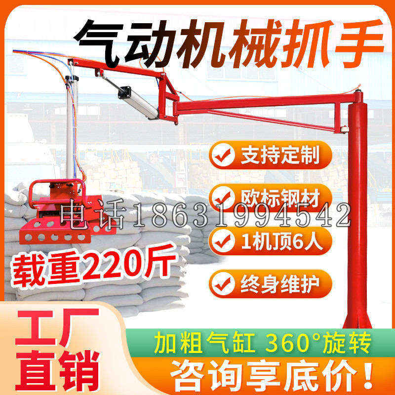 丽水市凯富 Jupiter木星电动液压机械臂制作 主从机器人机械抓手